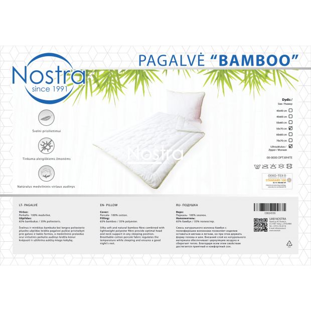 Pillow BAMBOO 00-0000-OPT.WHITE 50x70 cm